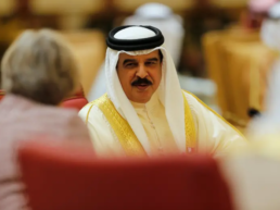 Bahrain Center to sign MOU with US State Department
