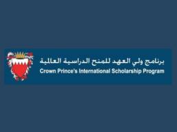 Top scholarship chance for Bahraini youngsters