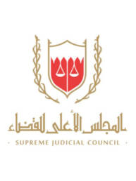 Bahrain Judicial Branch