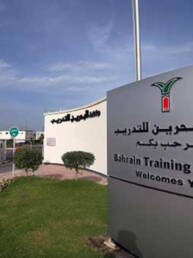 Bahrain Training Institute